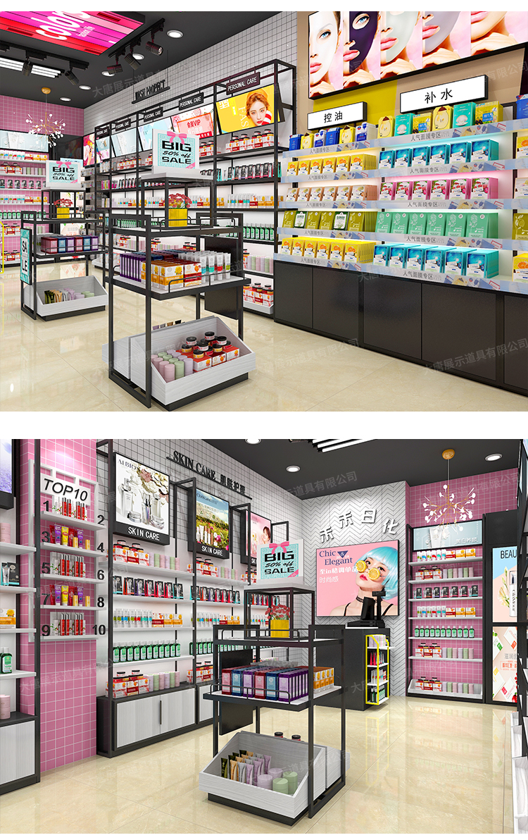 美妆店货架，化妆品货架，面膜陈列架，大唐展示货架，精品店货架