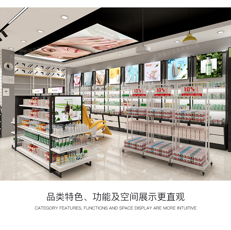 美妆店货架，化妆品货架，面膜陈列架，大唐展示货架，精品店货架