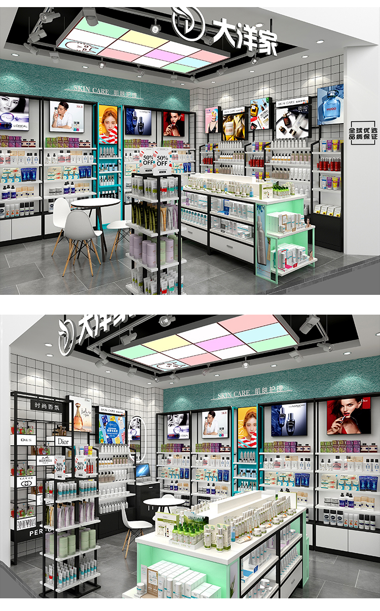 美妆店货架，化妆品货架，面膜陈列架，大唐展示货架，精品店货架