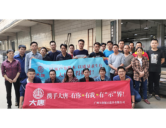 company team