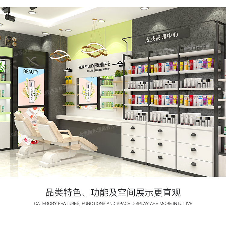美妆店货架,化妆品货架,面膜陈列架,大唐展示货架,精品店货架 美妆店货架,化妆品货架,面膜陈列架,大唐展示货架,精品店货架