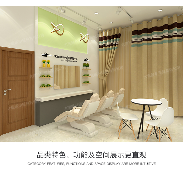 美妆店货架，化妆品货架，面膜陈列架，大唐展示货架，精品店货架
