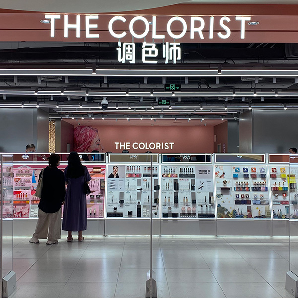 Complete Collection of Makeup Display Shelf Images