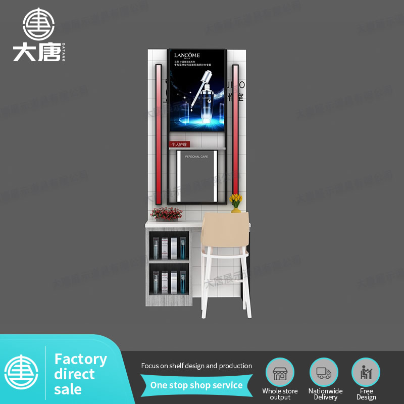 Makeup shelves, cosmetics display shelves