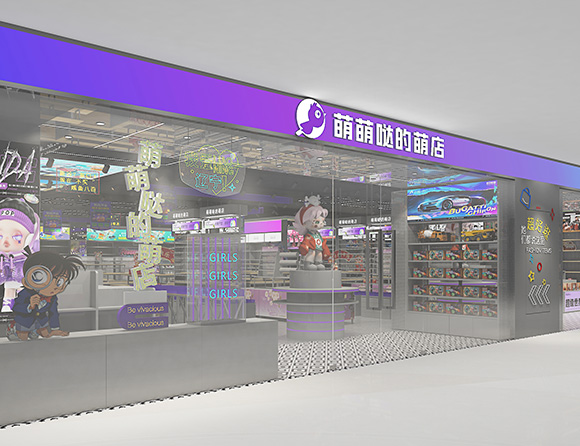 Liaoning 300 square meter jewelry trendy toy store